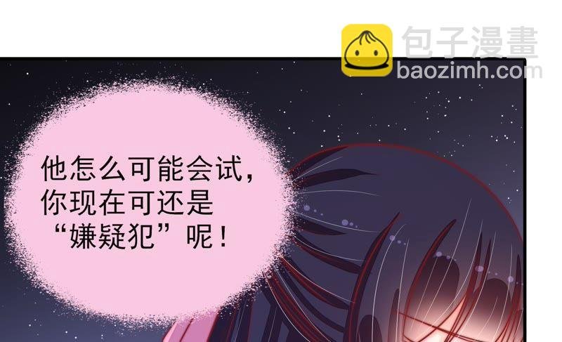 第86话 责罚