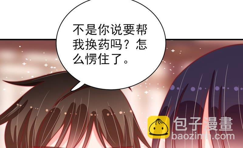 第86话 责罚
