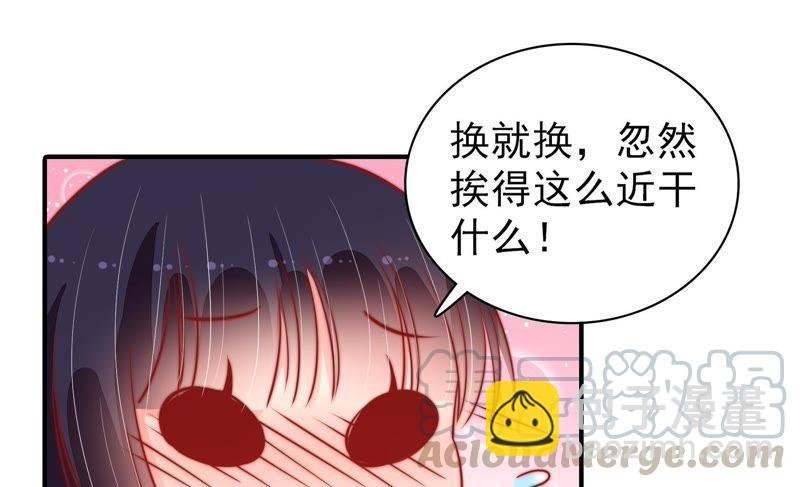 第86话 责罚