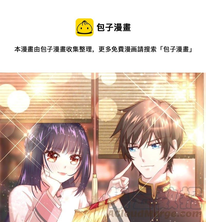 第87话 咬上去很香
