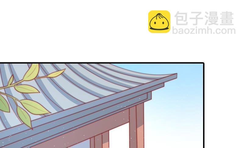 第87话 咬上去很香
