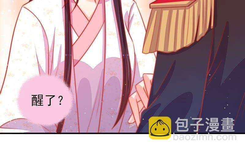 第87话 咬上去很香
