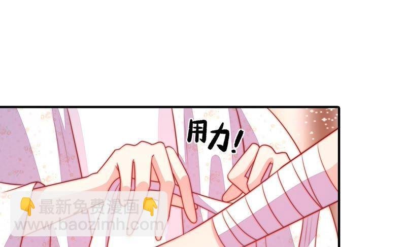 第87话 咬上去很香