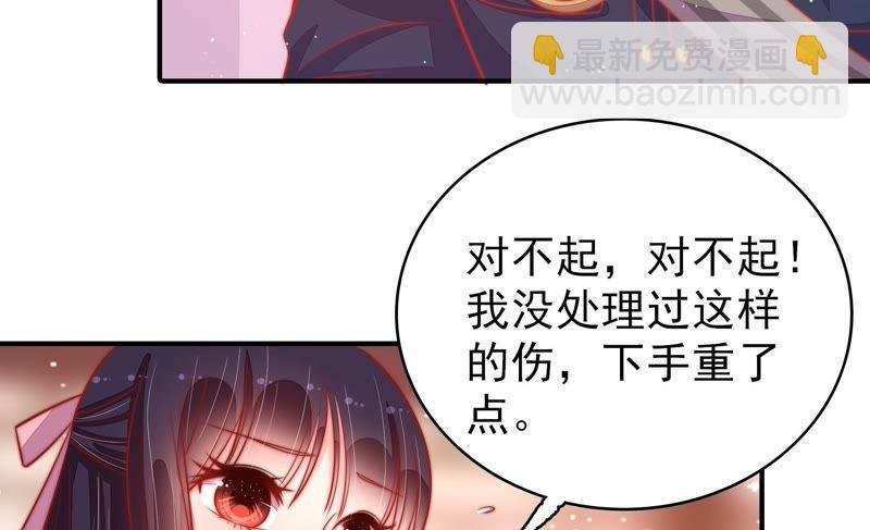 第87话 咬上去很香