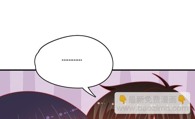 第87话 咬上去很香