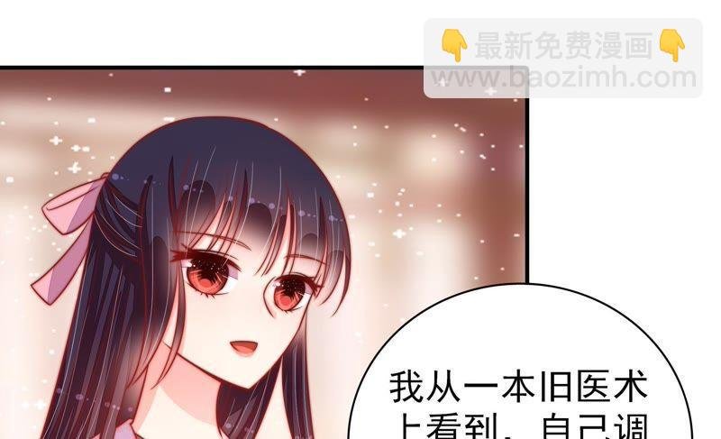第87话 咬上去很香