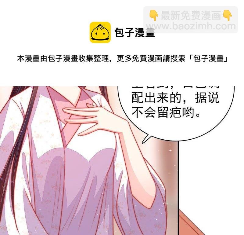 第87话 咬上去很香