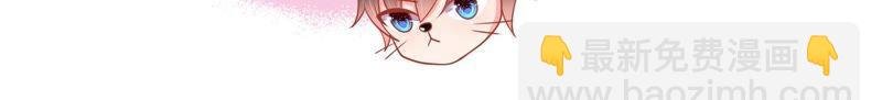 第87话 咬上去很香