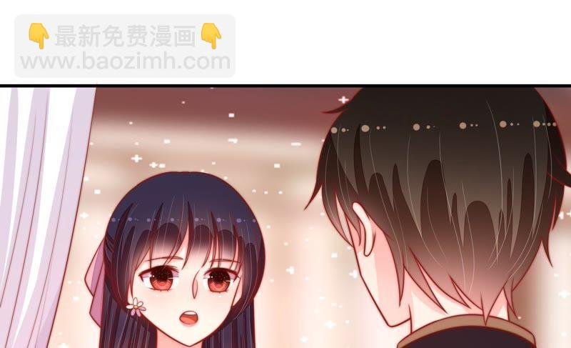 第87话 咬上去很香