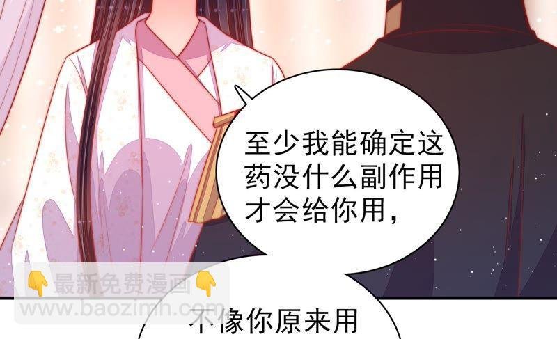 第87话 咬上去很香