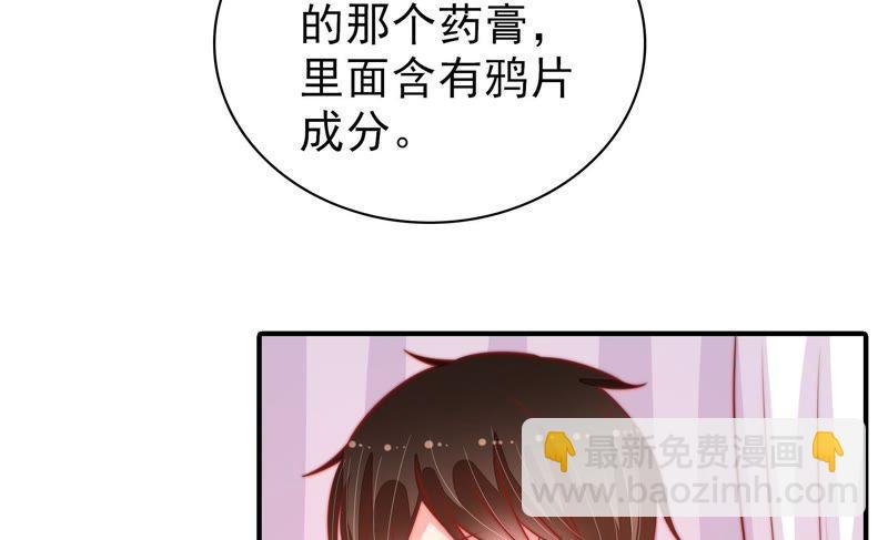 第87话 咬上去很香