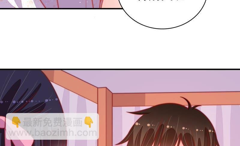 第87话 咬上去很香