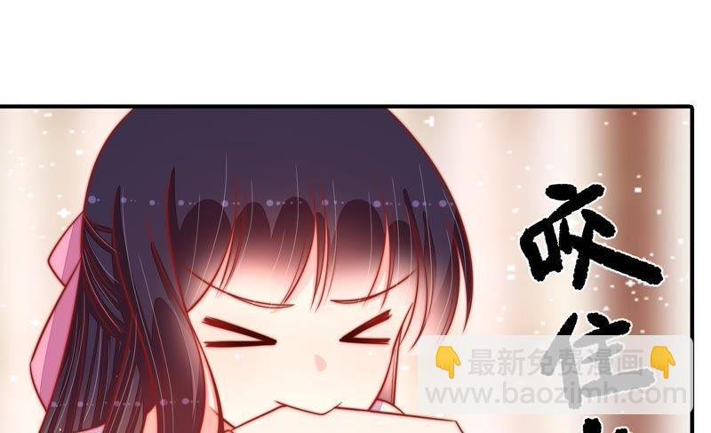 第87话 咬上去很香