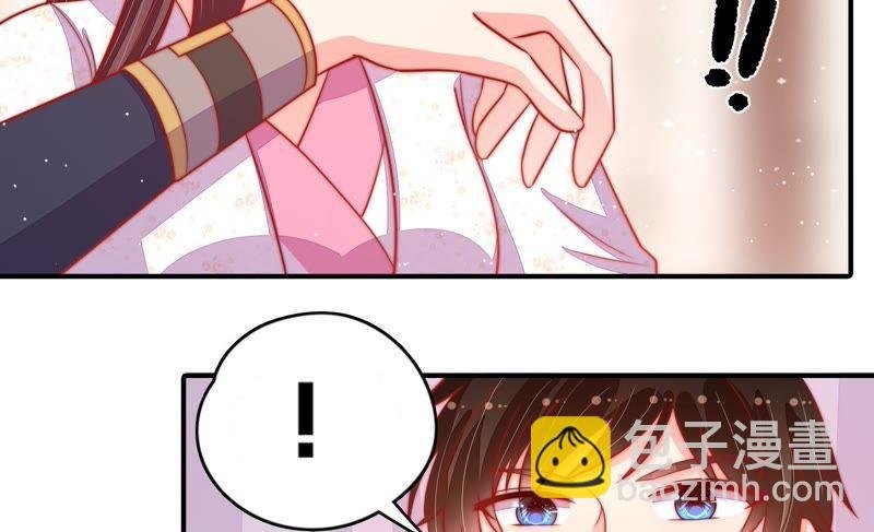 第87话 咬上去很香