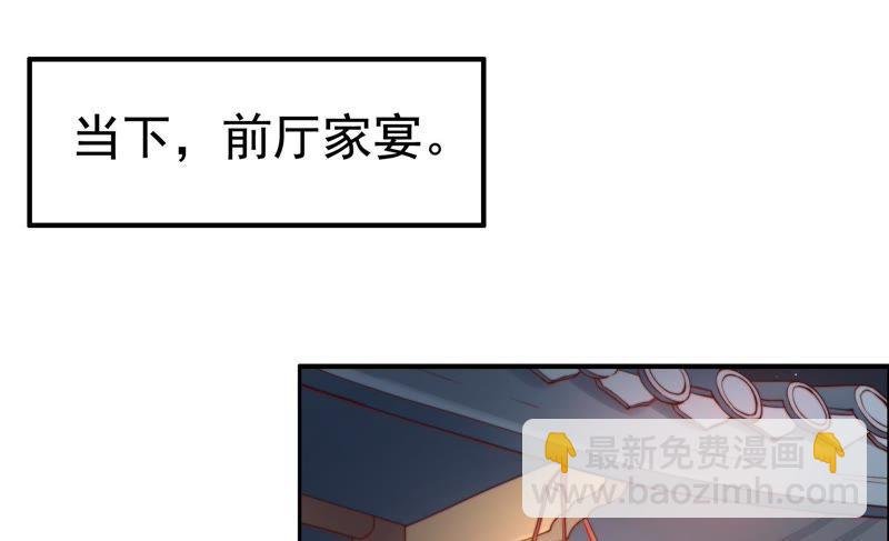 第7话 帅府好声音