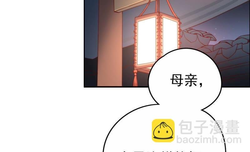 第7话 帅府好声音