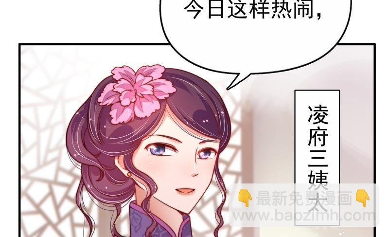 第7话 帅府好声音
