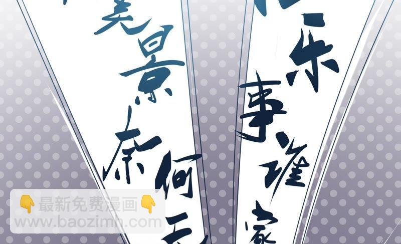第7话 帅府好声音