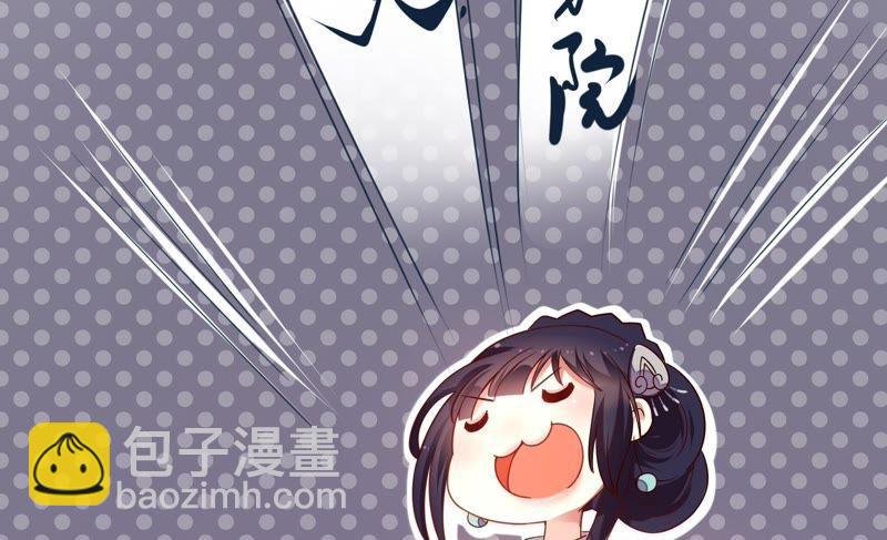第7话 帅府好声音