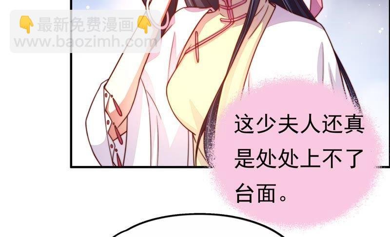 第7话 帅府好声音