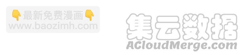 第7话 帅府好声音