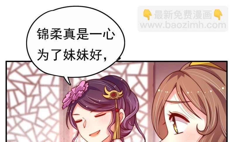 第7话 帅府好声音