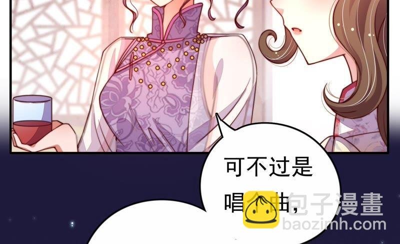 第7话 帅府好声音