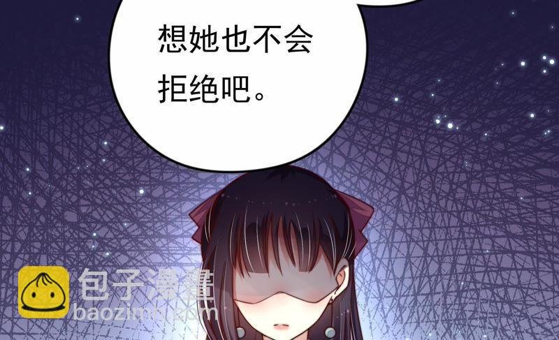 第7话 帅府好声音