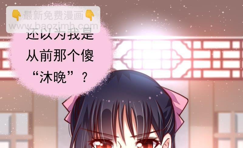 第7话 帅府好声音