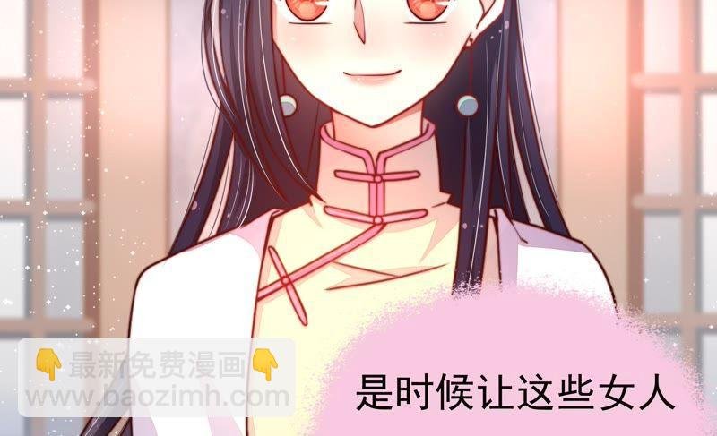 第7话 帅府好声音