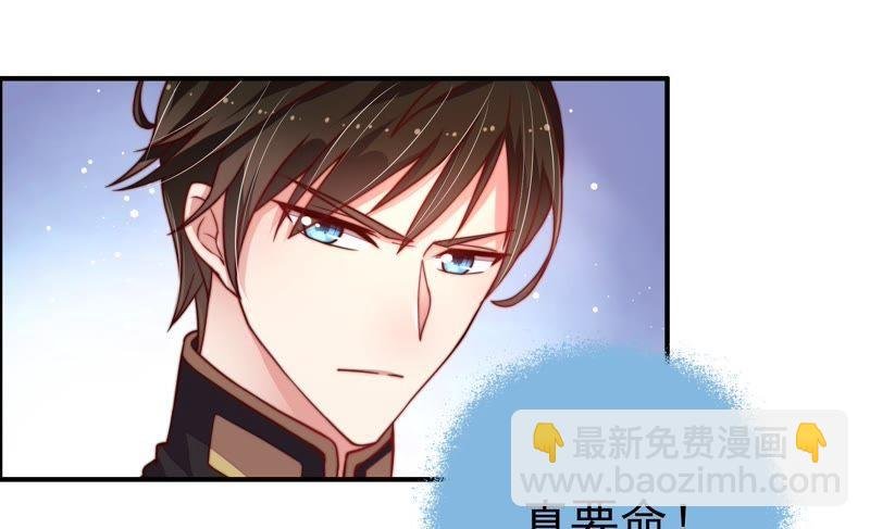 第7话 帅府好声音