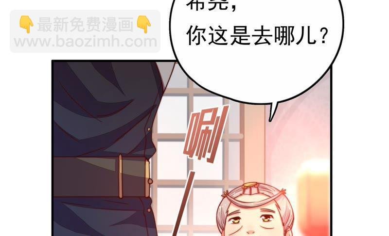 第7话 帅府好声音