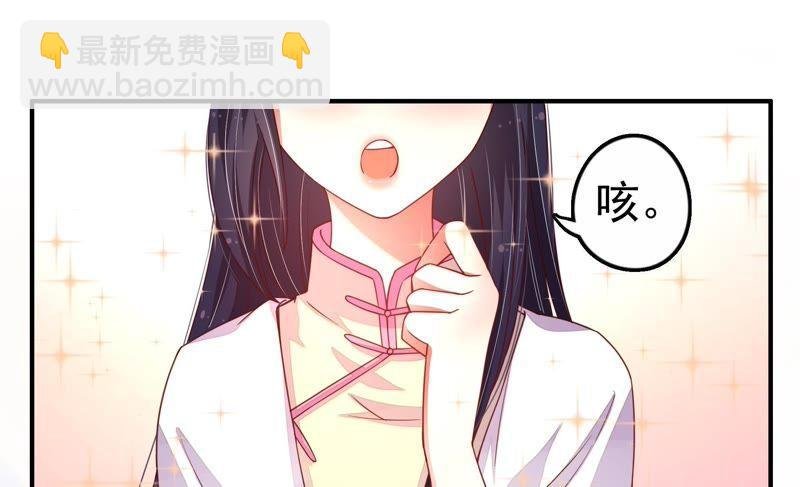 第7话 帅府好声音