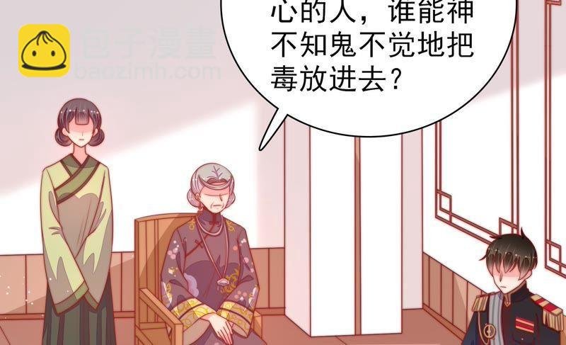 第88话 昏倒
