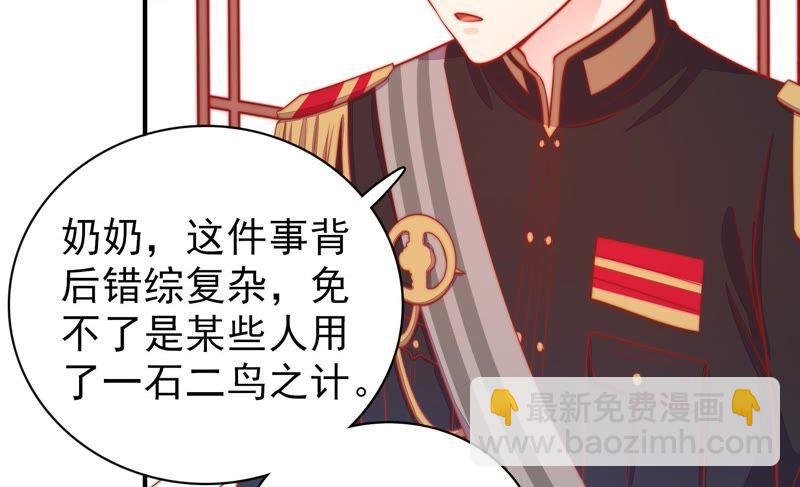 第88话 昏倒