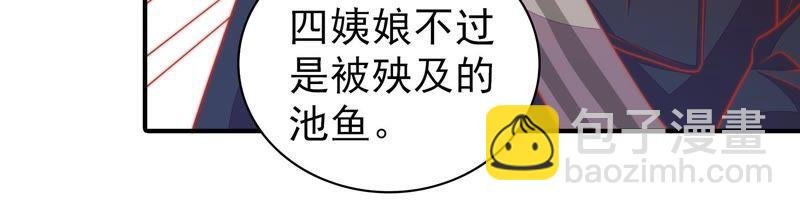 第88话 昏倒
