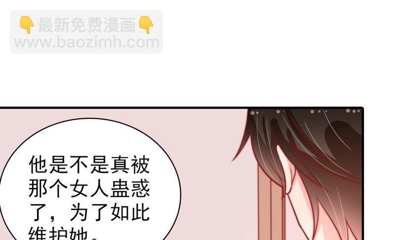 第88话 昏倒