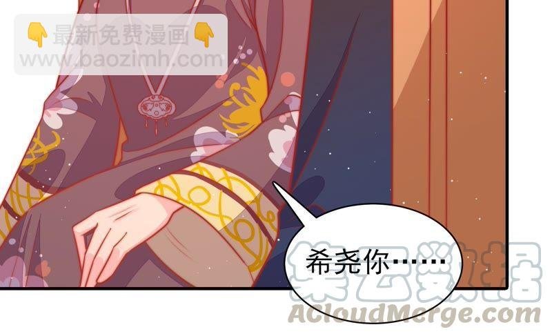 第88话 昏倒