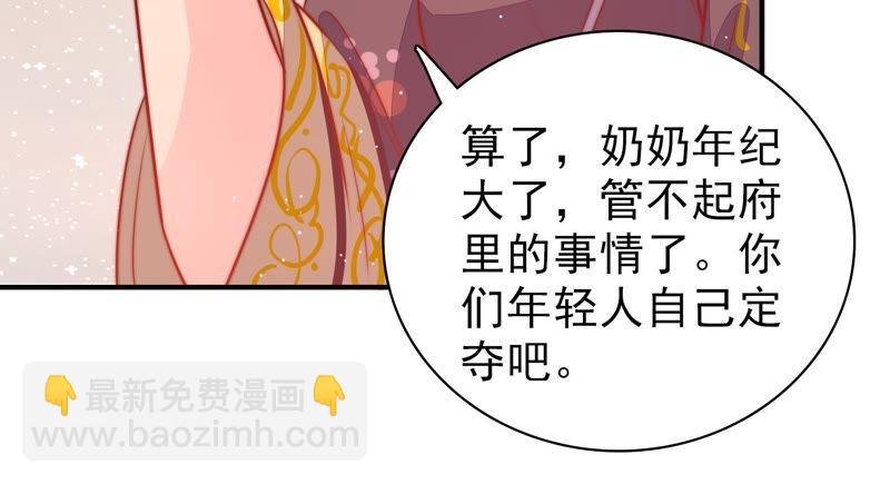 第88话 昏倒
