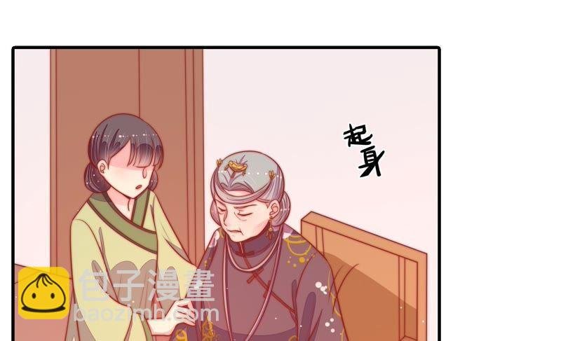 第88话 昏倒