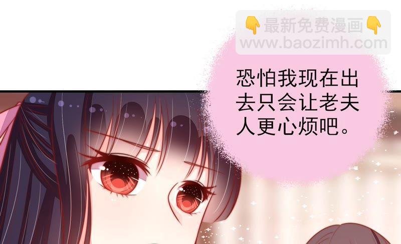 第88话 昏倒