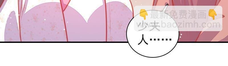 第88话 昏倒