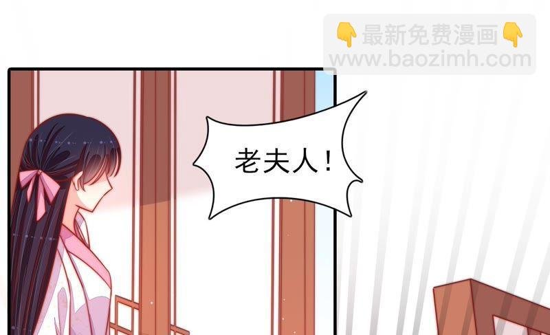 第88话 昏倒