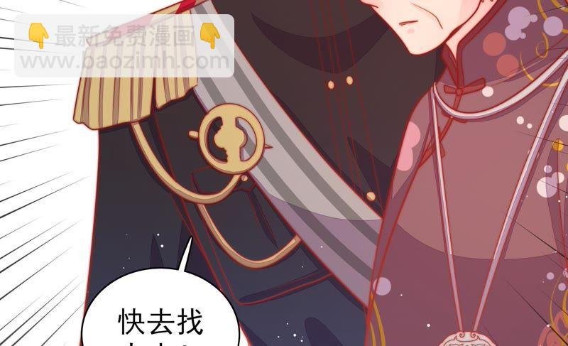 第88话 昏倒