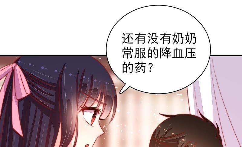 第88话 昏倒