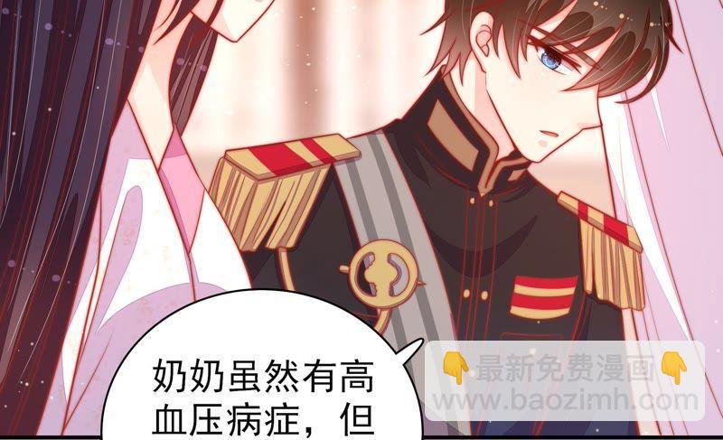 第88话 昏倒