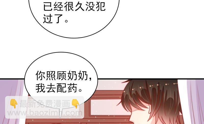 第88话 昏倒