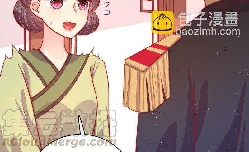 第89话 药丸