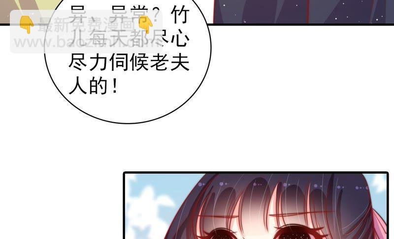 第89话 药丸