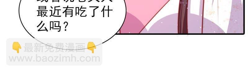 第89话 药丸